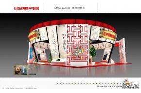产业园中心展区