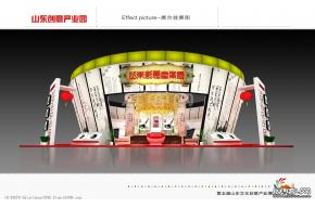 产业园中心展区