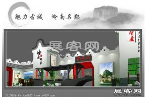 肇庆展览模型