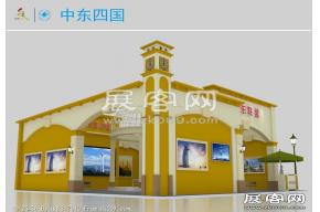 中东四国展台模型