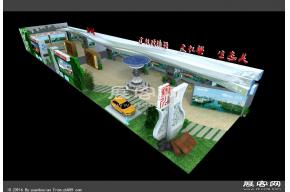 西洽会铜川展览模型