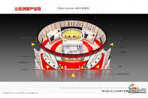 产业园中心展区