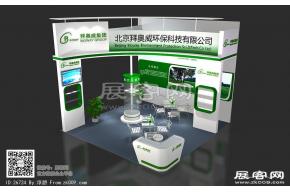 拜奥威展览模型