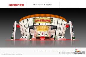 产业园中心展区