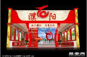濮阳农交会