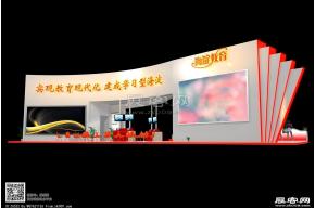海淀教育方案二