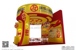 联成小额贷款
