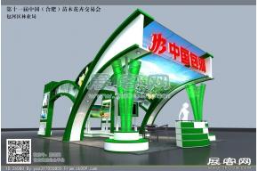 包河区展览模型