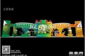 黄冈农业博览会