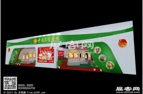 中青农会展台模型