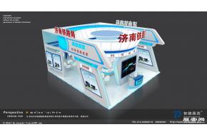 济南铁路局