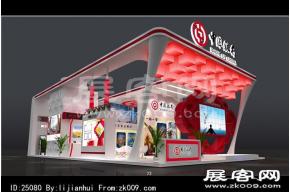 中国银行
