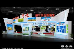 河北展台模型