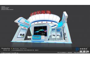 济南铁路局