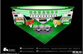 新希望展台设计模型