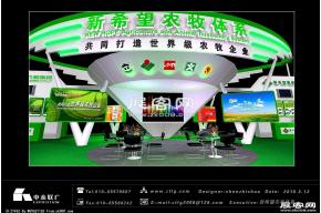 新希望展台设计模型