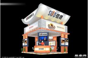 信德展览模型
