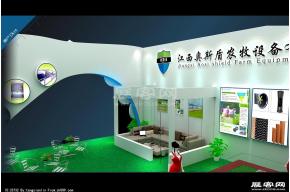 奥斯盾展览模型