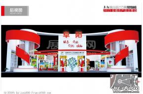阜阳展台中标方案