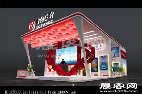 中国银行