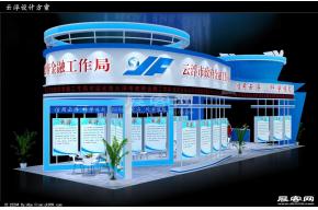 云浮市政府经融工作局