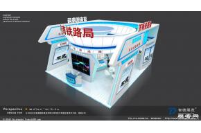 济南铁路局