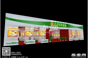 中青农会展台模型