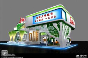 马鞍山展区