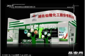 仙隆化工