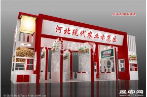 河北展台设计模型