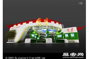 南京展览模型