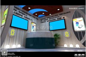 广州农商银行方案