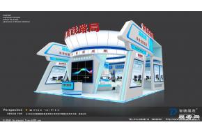 济南铁路局