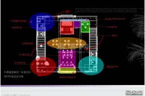 金交会 中国建设银行