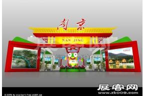 南京展览模型
