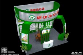 福建地标馆