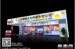 巅峰文化展览模型