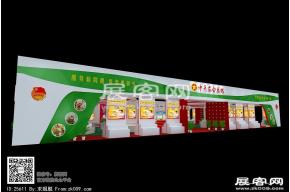 中青农会展台模型