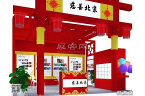 北京民政局