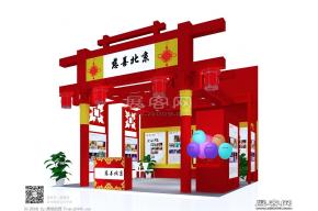 北京民政局