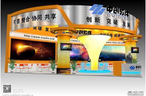 中创软件