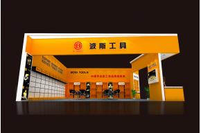 波斯工具展览模型