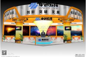中创软件