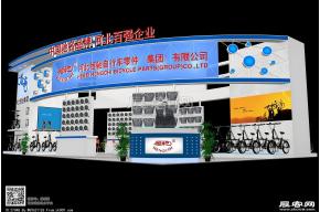 恒驰集团