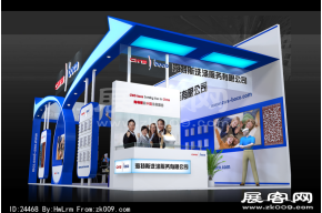 海特斯展览模型