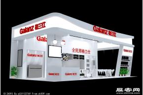 格兰仕展览模型