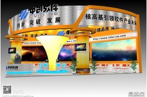 中创软件