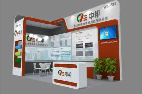 中邦纺织展设计方案