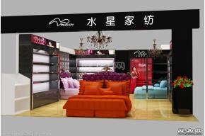 家纺专卖店