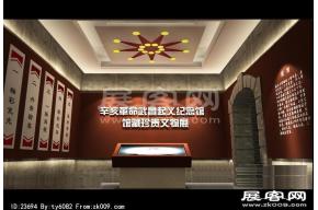 辛亥革命博物馆
